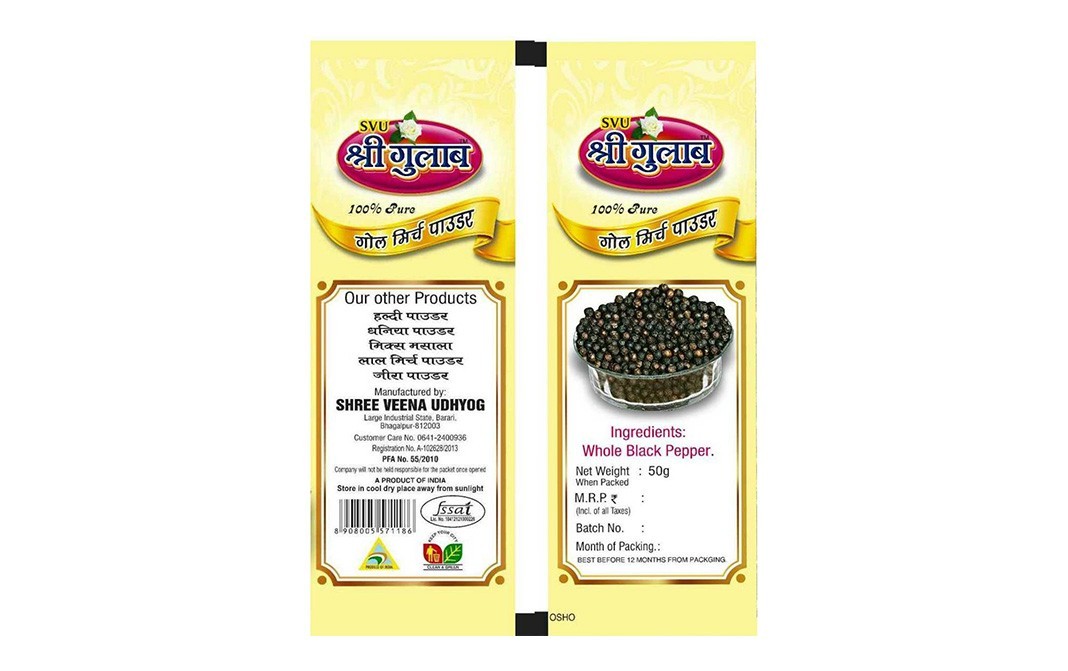 Shree Gulab Black Pepper Powder    Box  200 grams